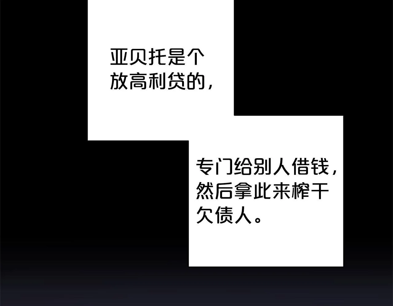 第41话  幕后黑手165