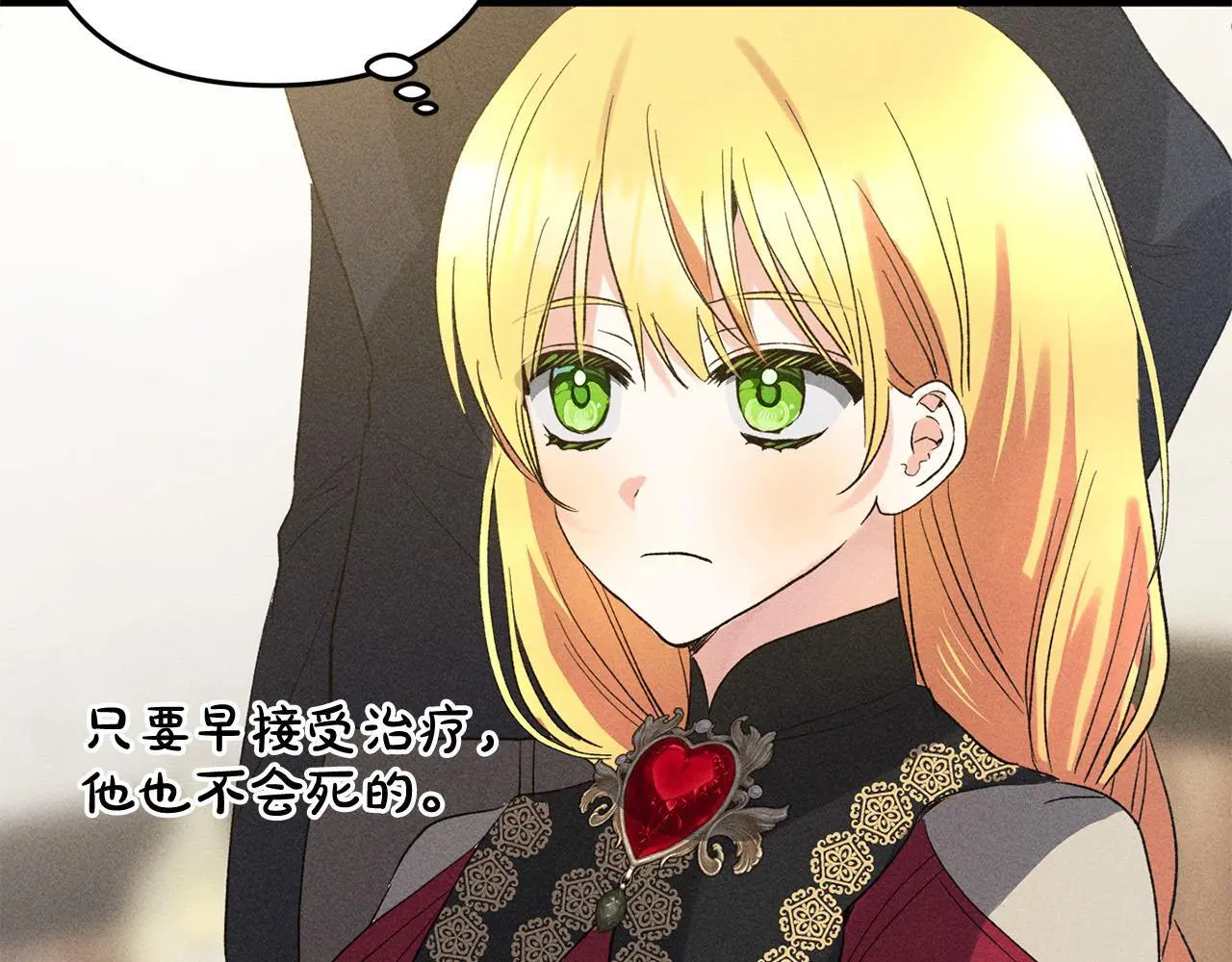 第35话  傻瓜54