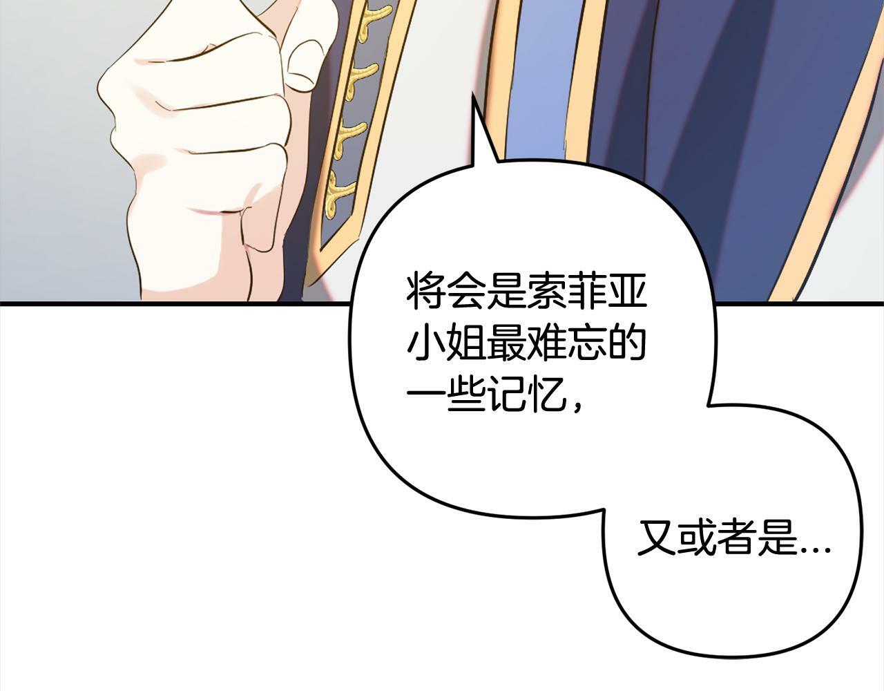 第13话  展示记忆51