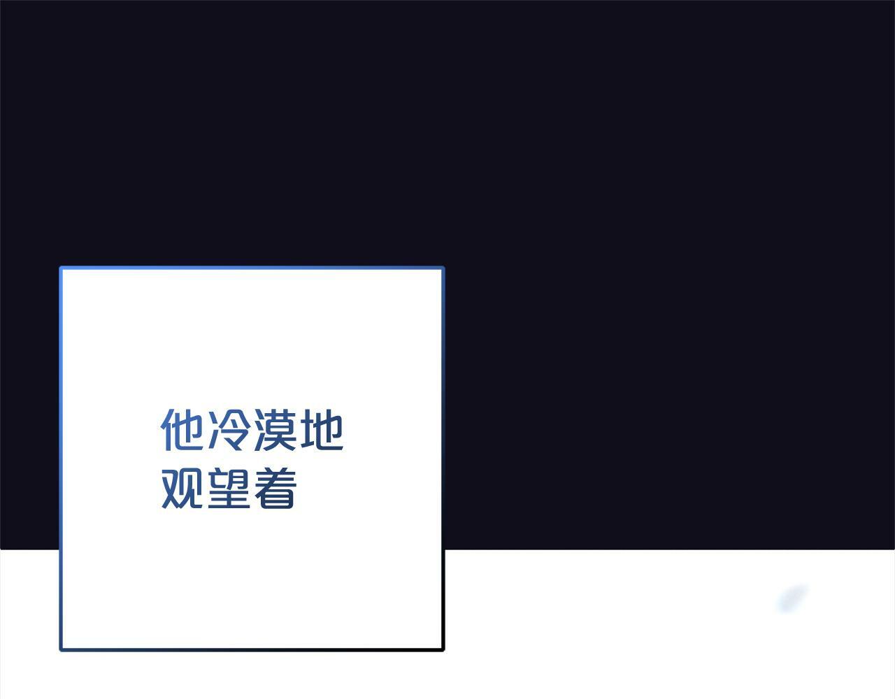 第18话  皇宫里的疯子160