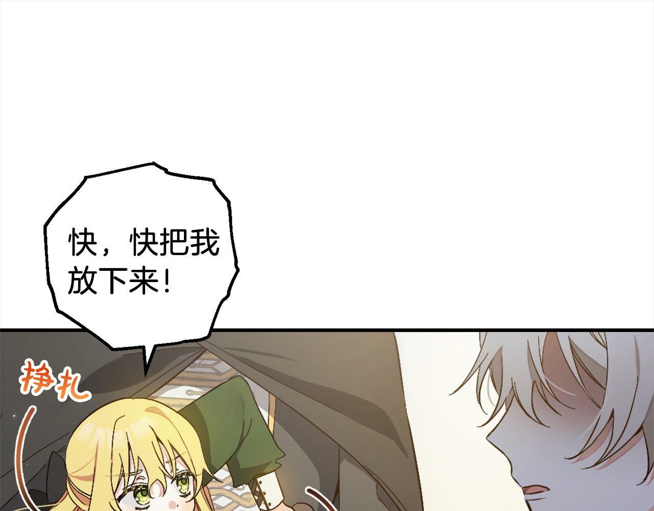 第3话  出逃94