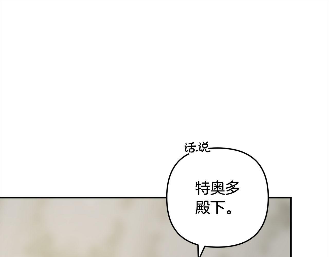 第17话  拜访皇宫65