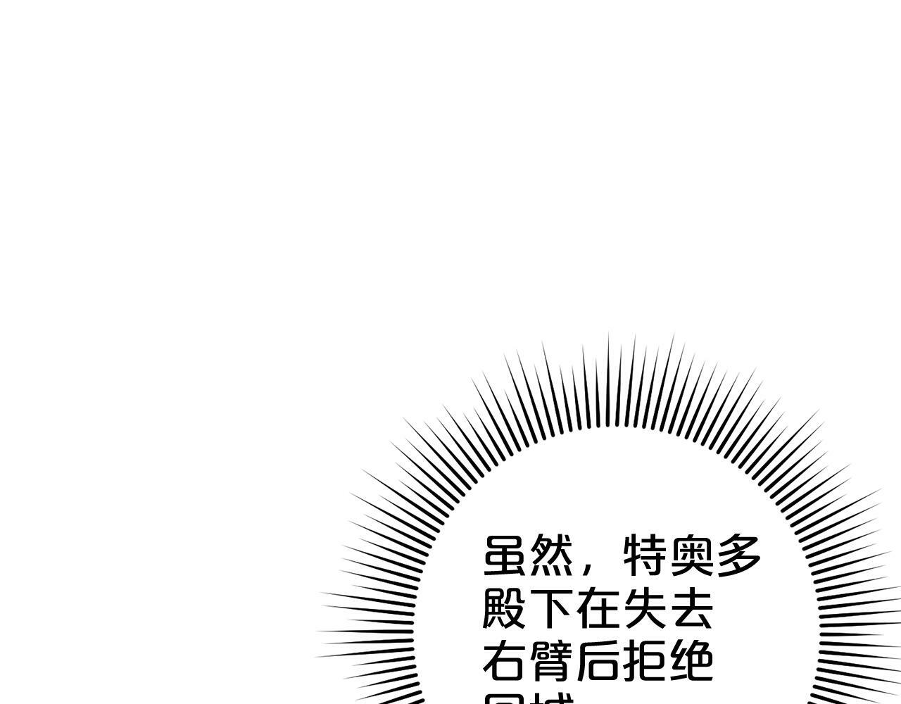 第4话  确定身份188