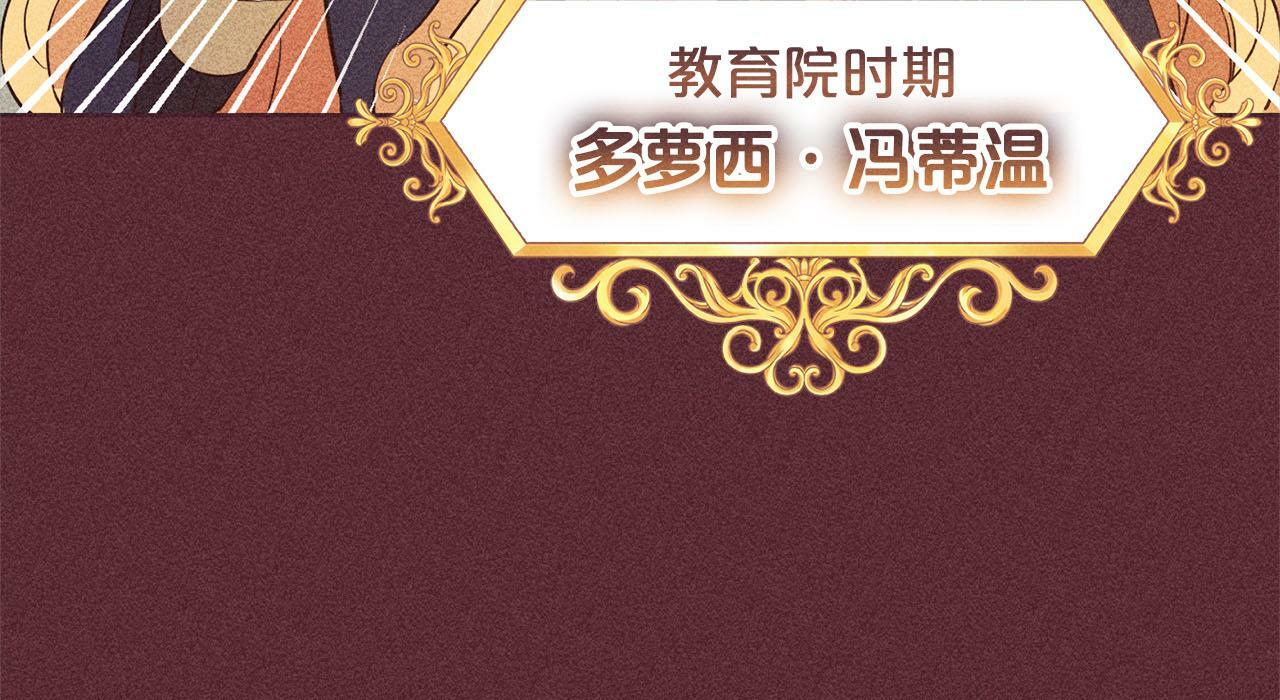 第17话  拜访皇宫137