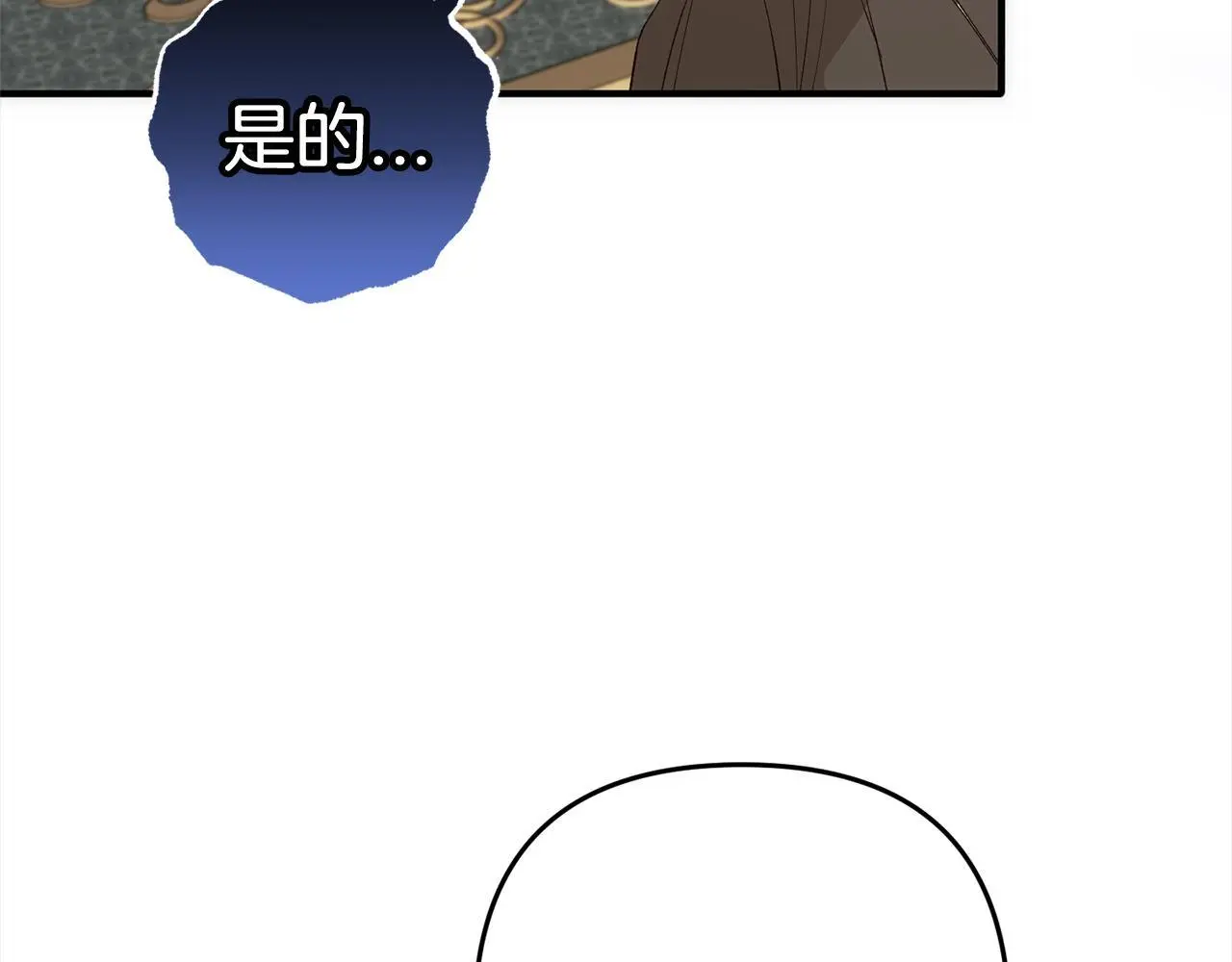 第42话  守护50