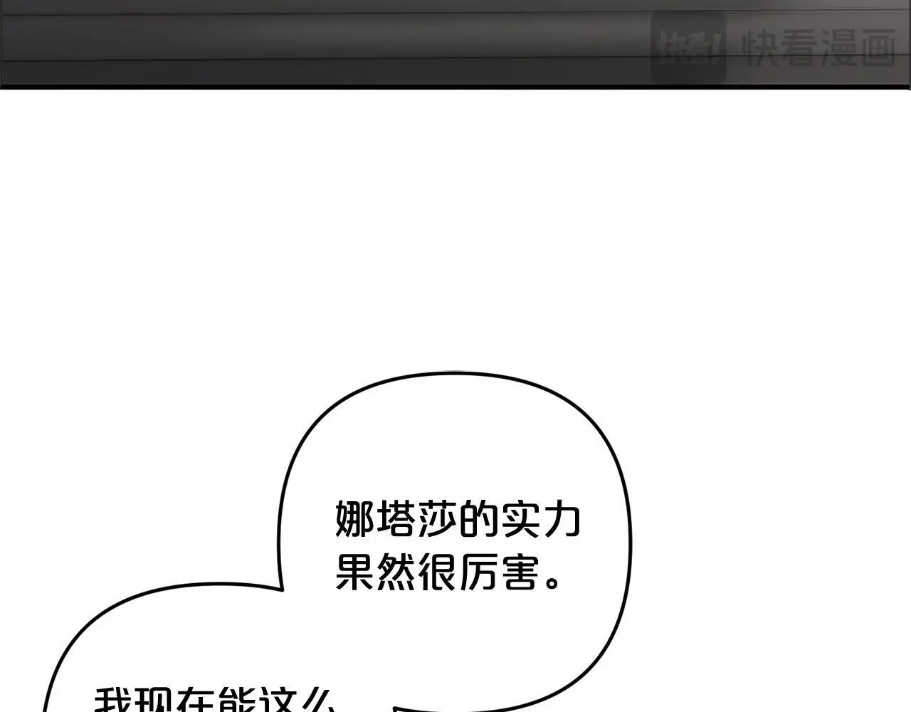 第33话  最好的医生35