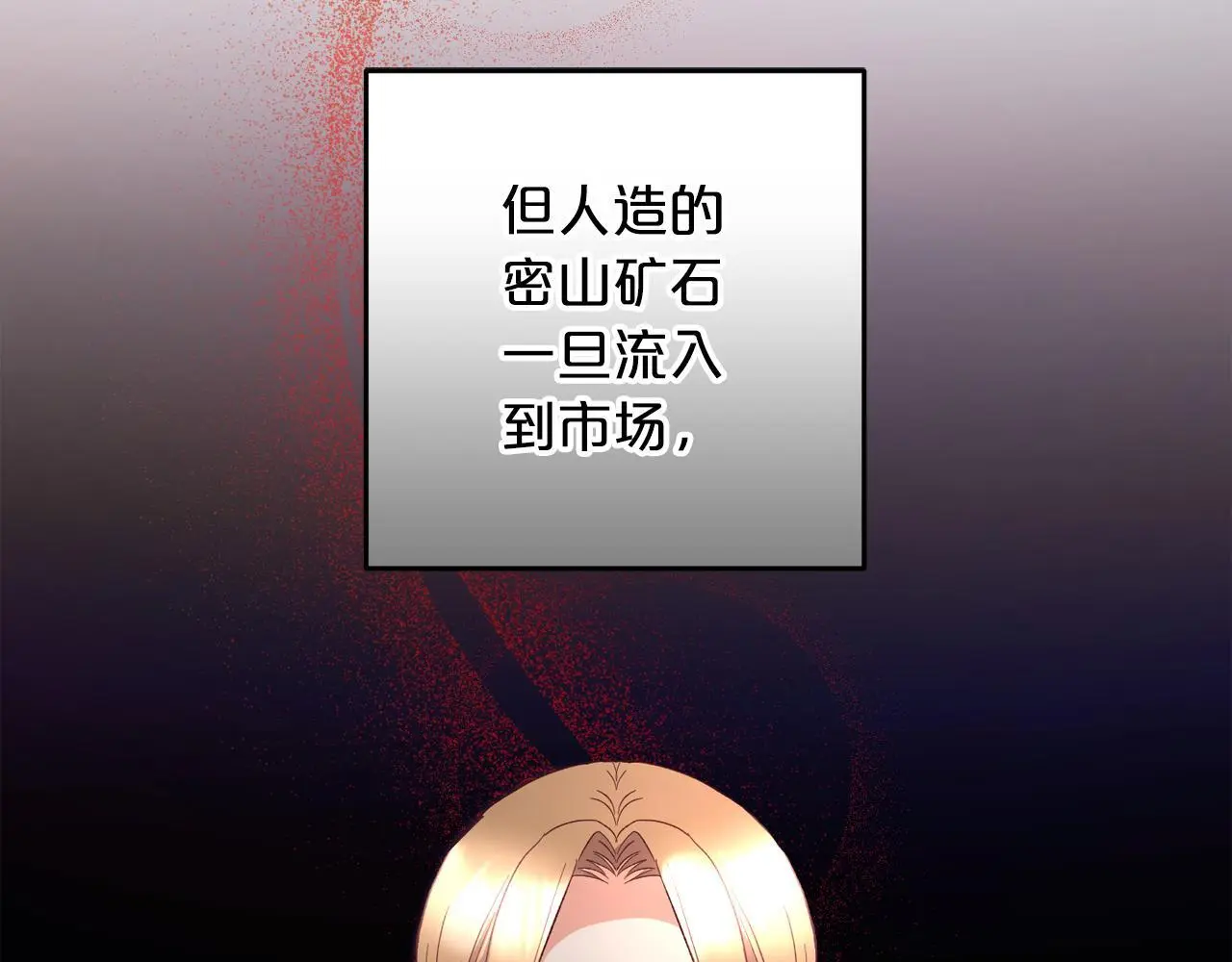 第38话  谈判125