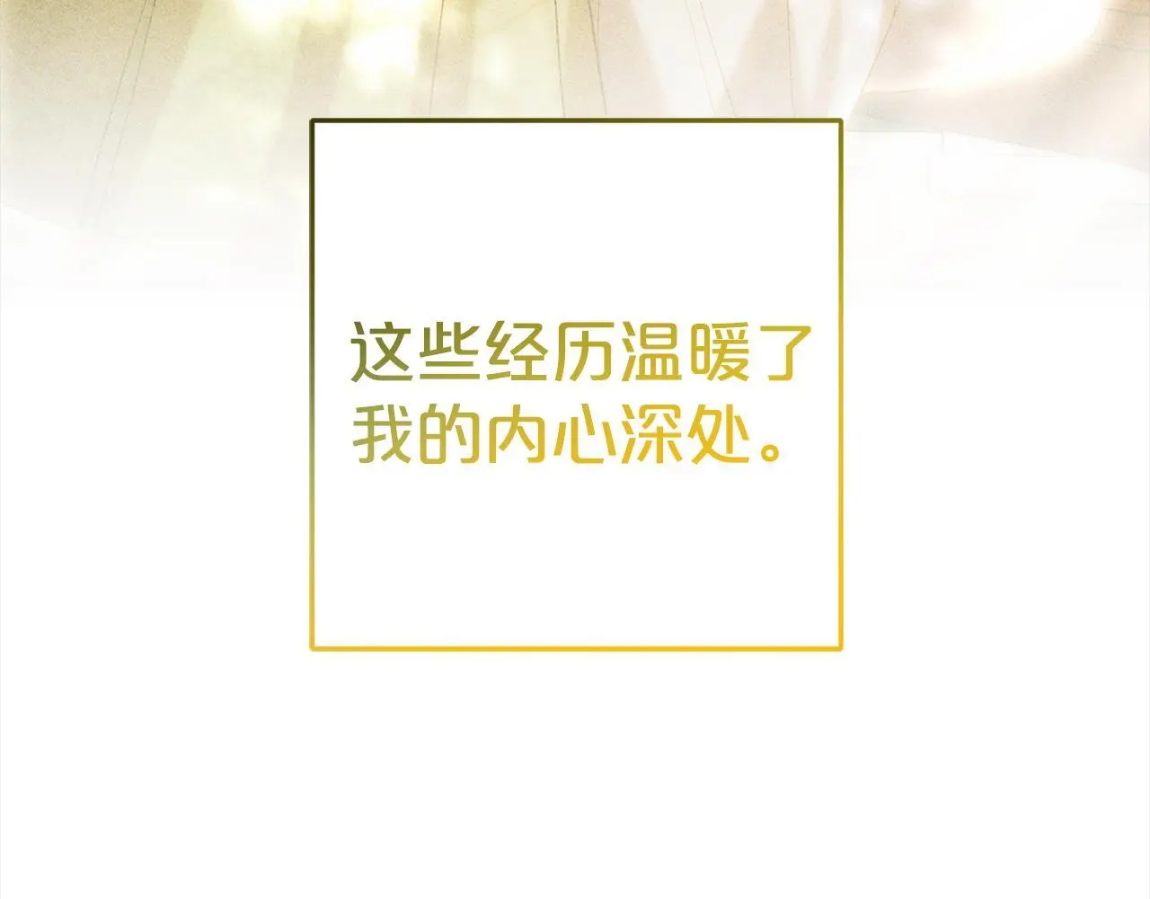 第42话  守护209