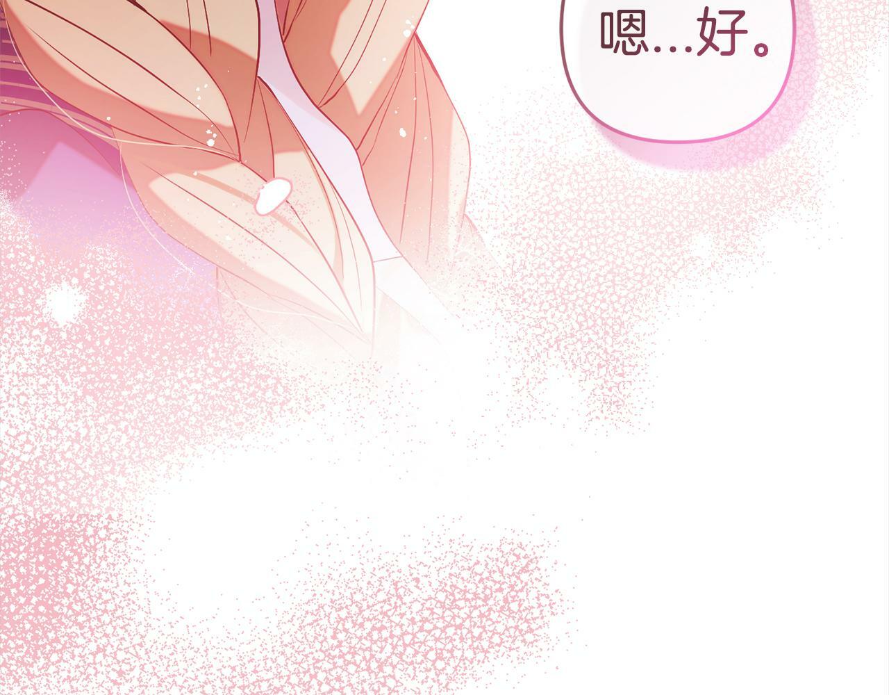 第13话  展示记忆146