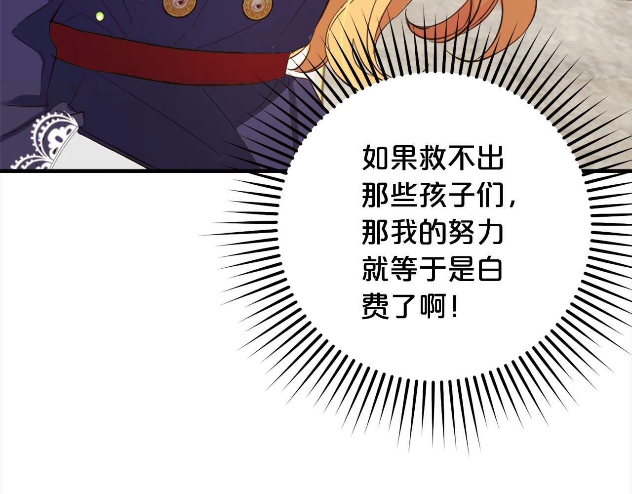 第15话  爷爷25