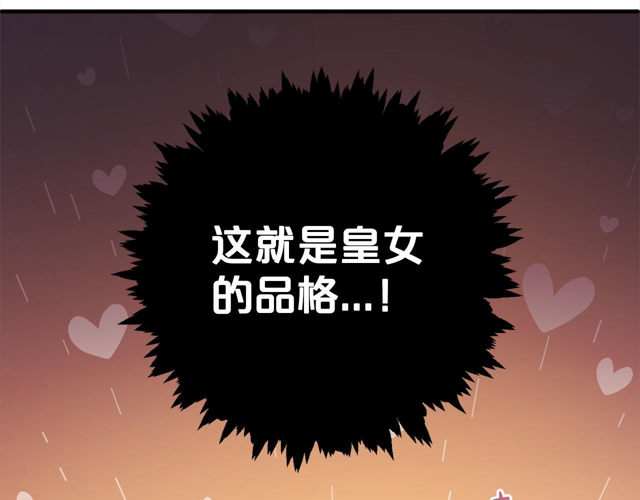 第22话  生日快乐102