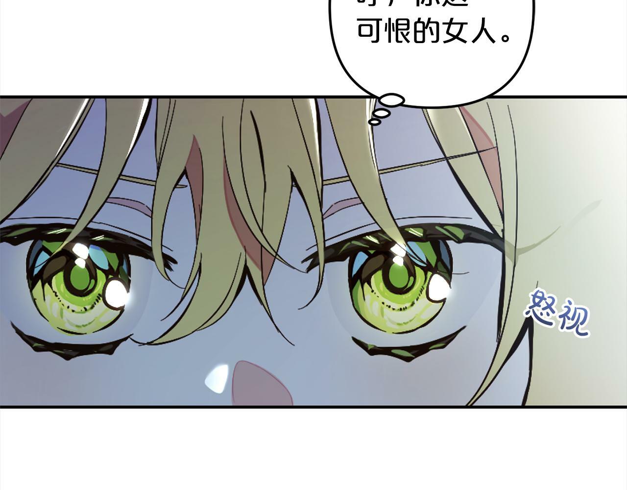 第2话  重生116