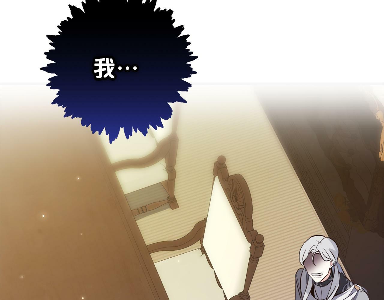 第5话  挑衅190