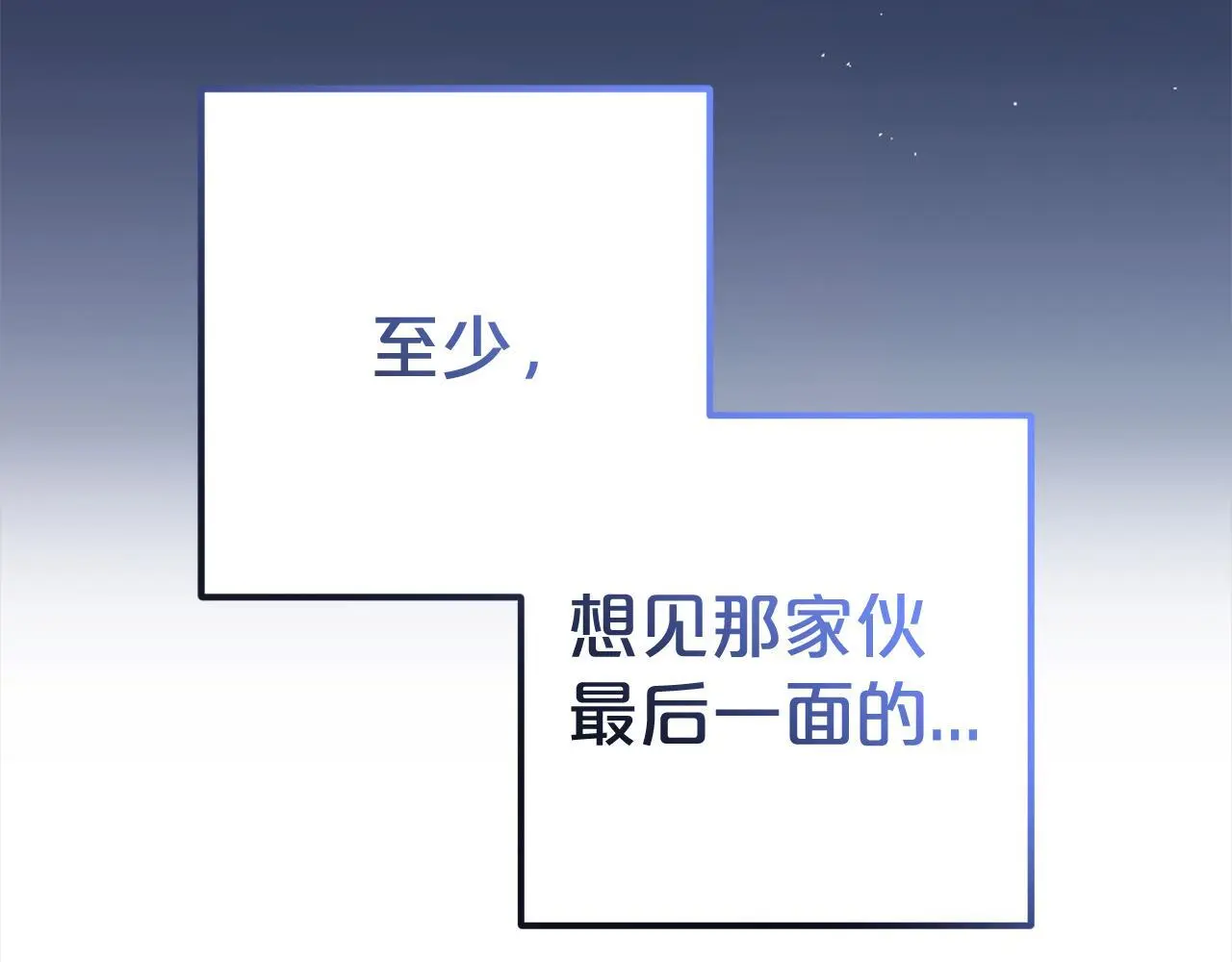 第35话  傻瓜226