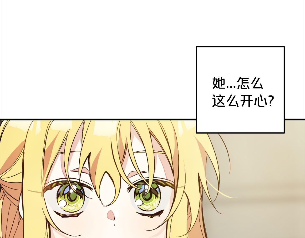 第2话  重生177