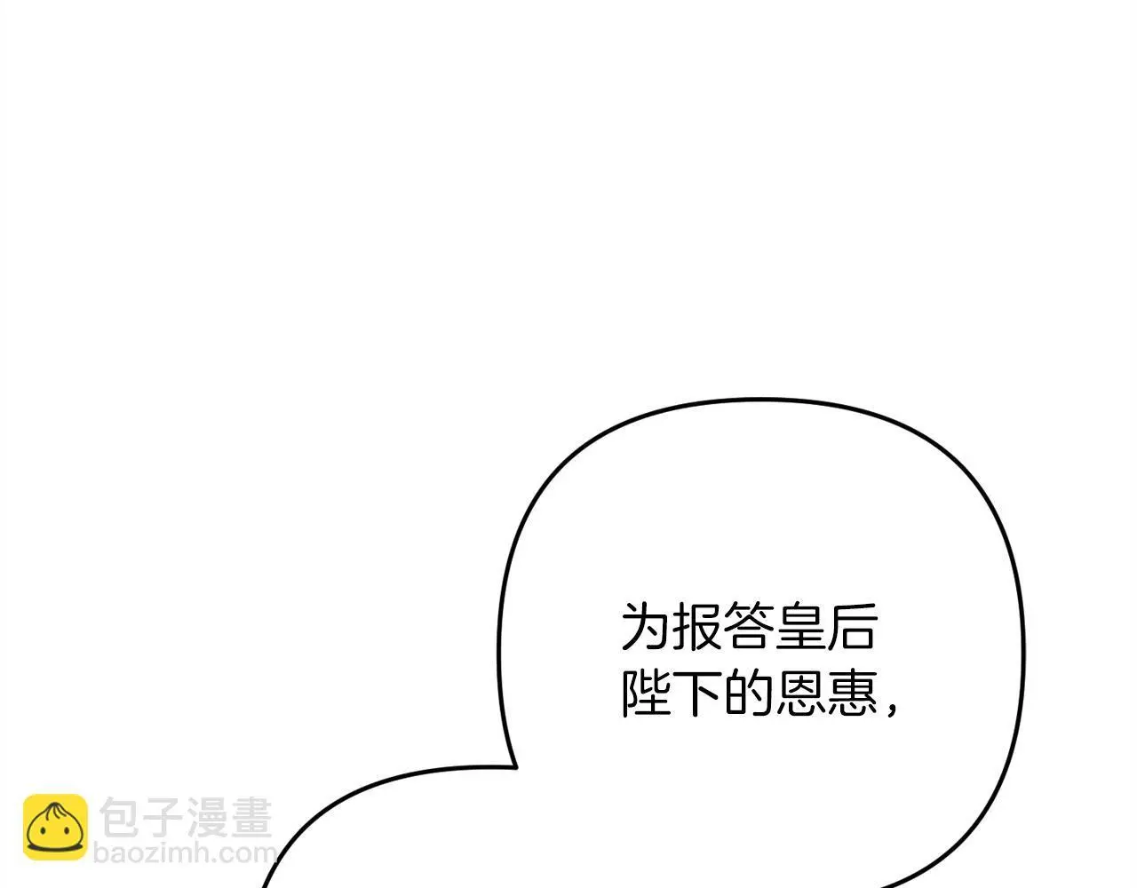 第36话  斗争95