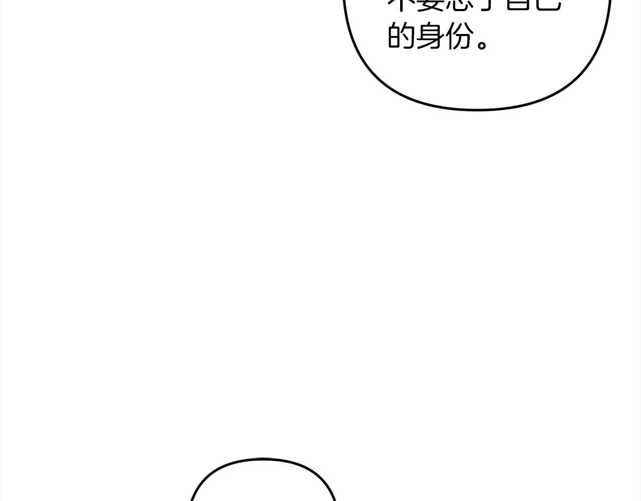 第5话  挑衅177