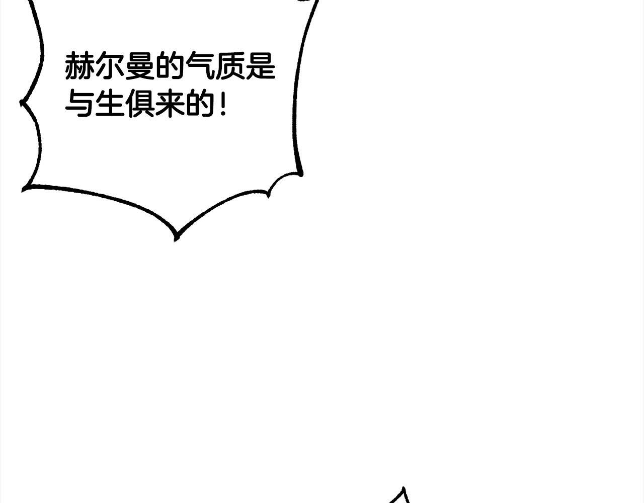 第9话  元老会19
