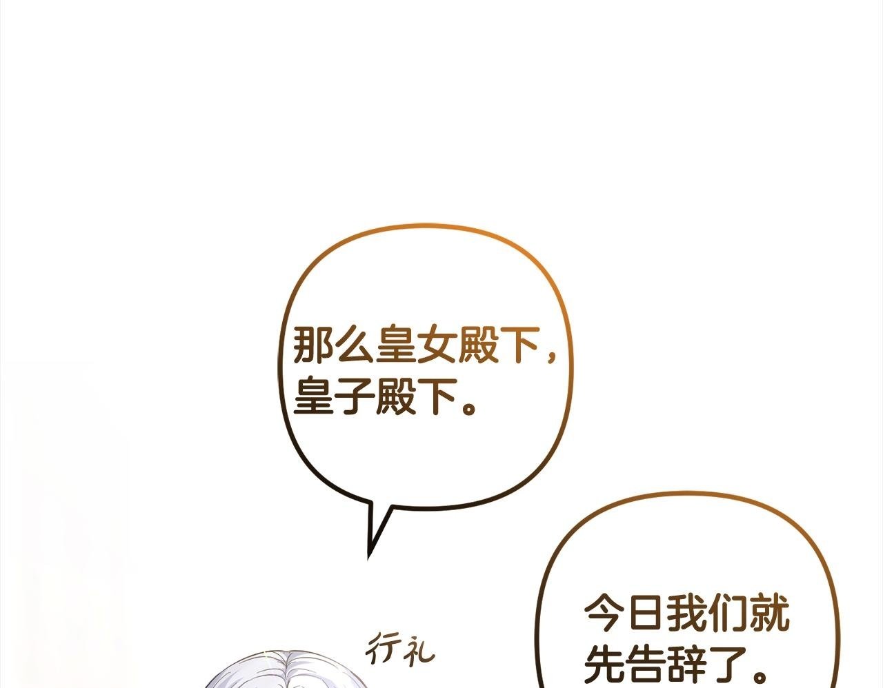 第19话  操心99
