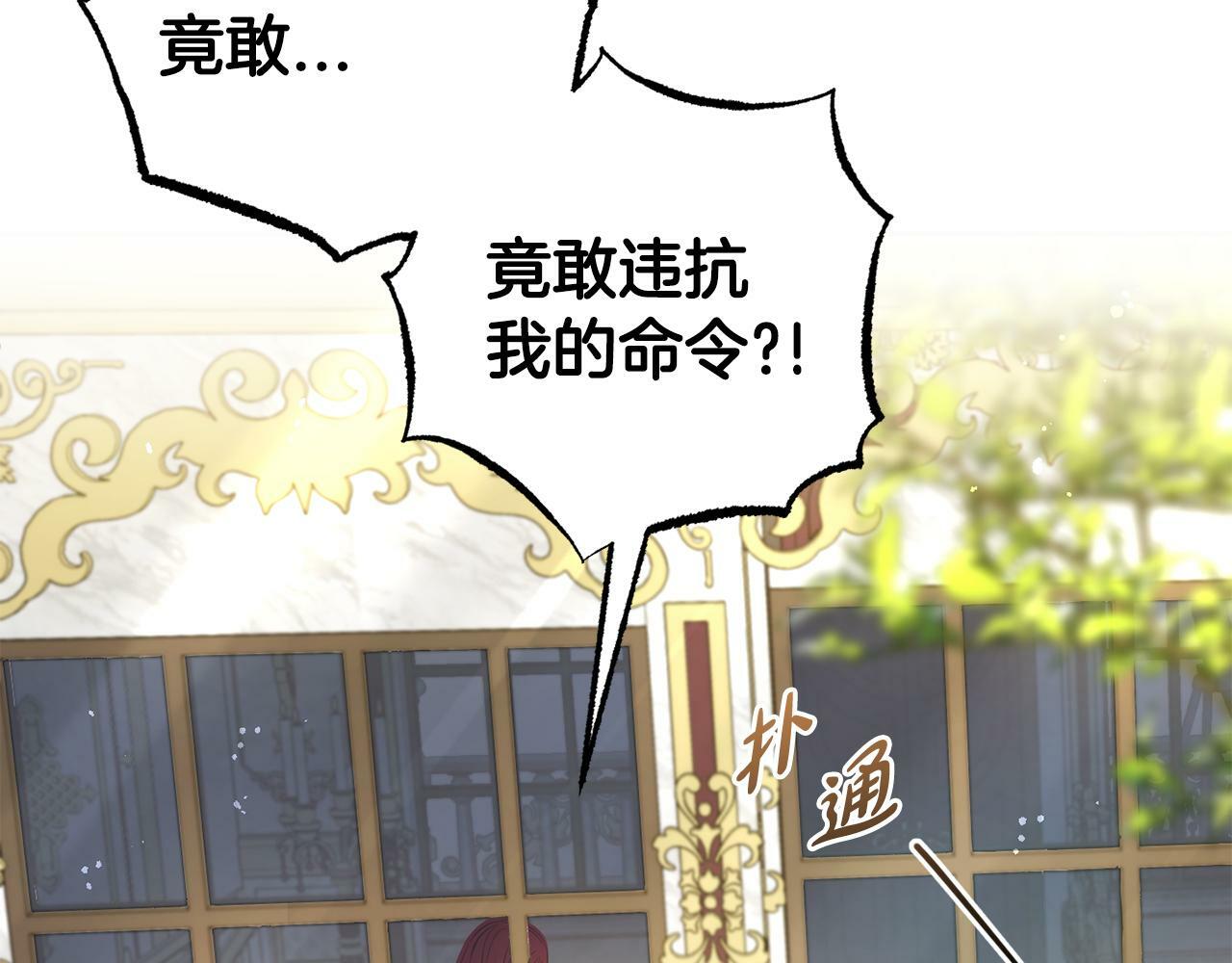 第18话  皇宫里的疯子184