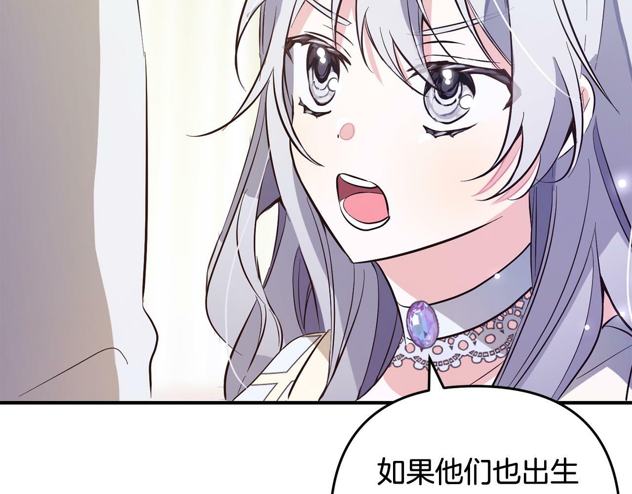 第8话  找茬105