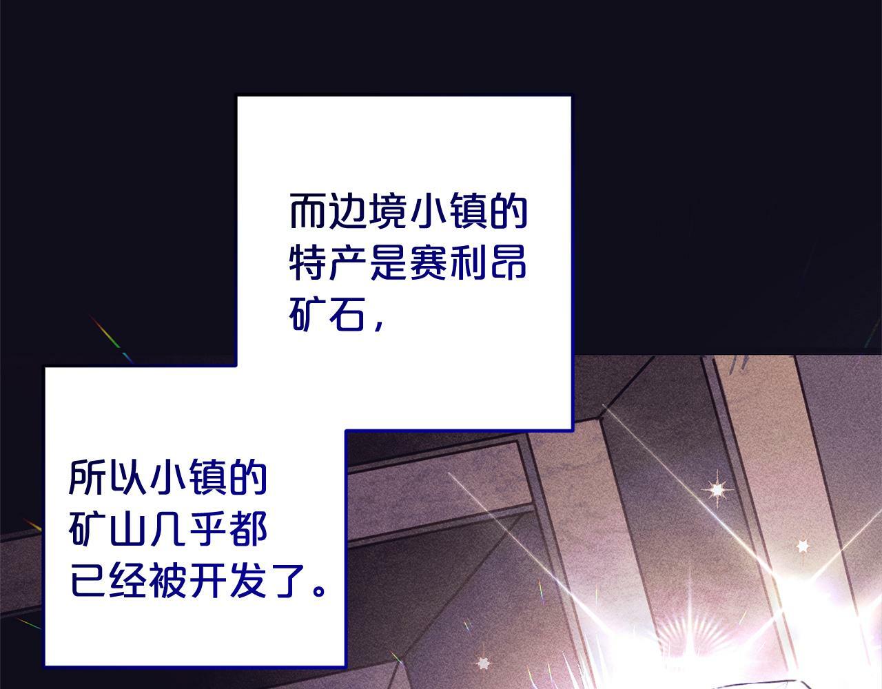 第7话  接受教育117