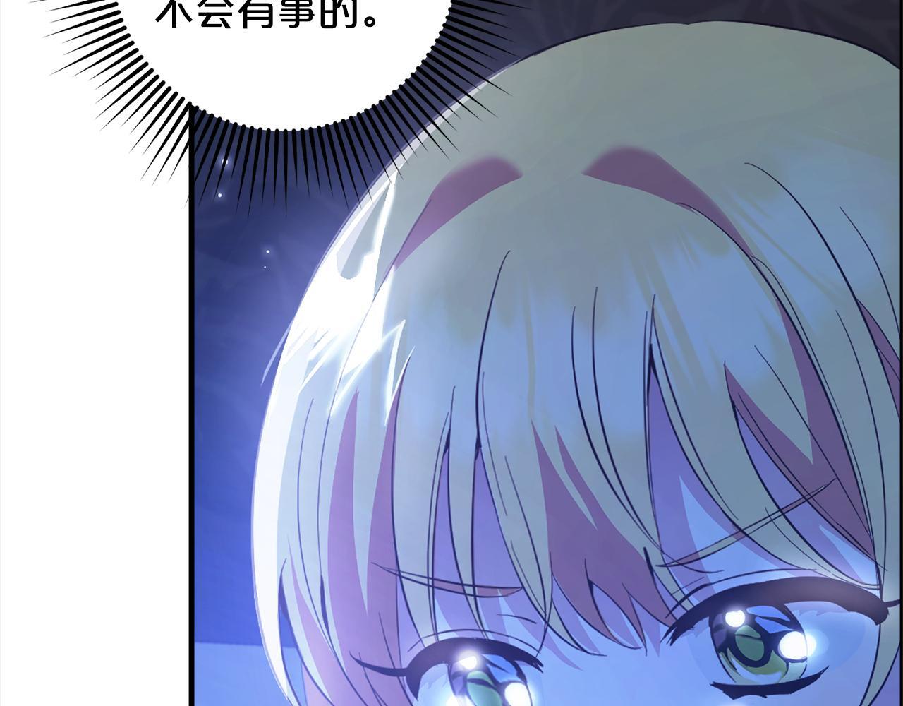 第21话  生日礼22
