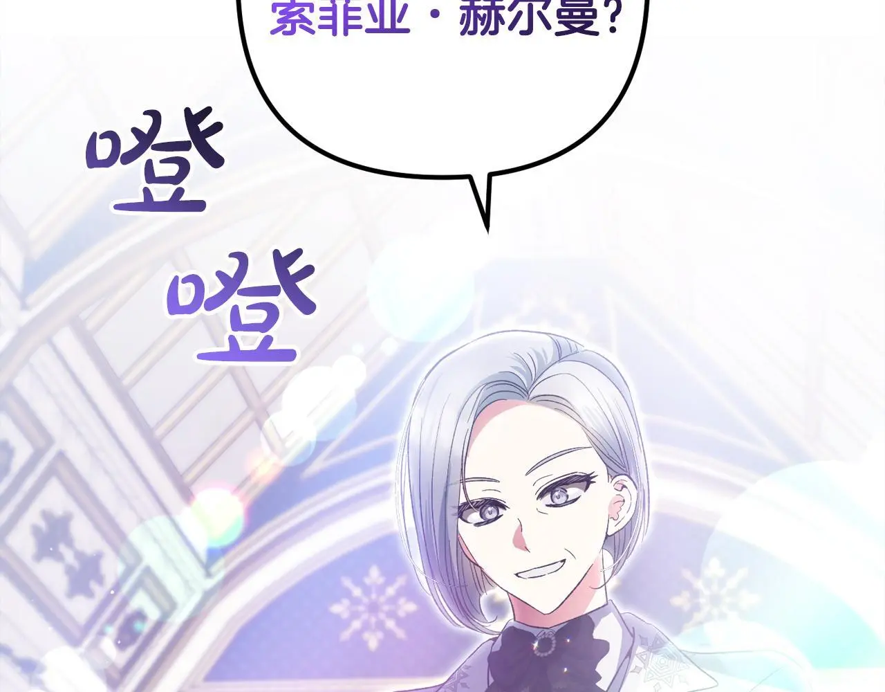第39话  姑奶奶62