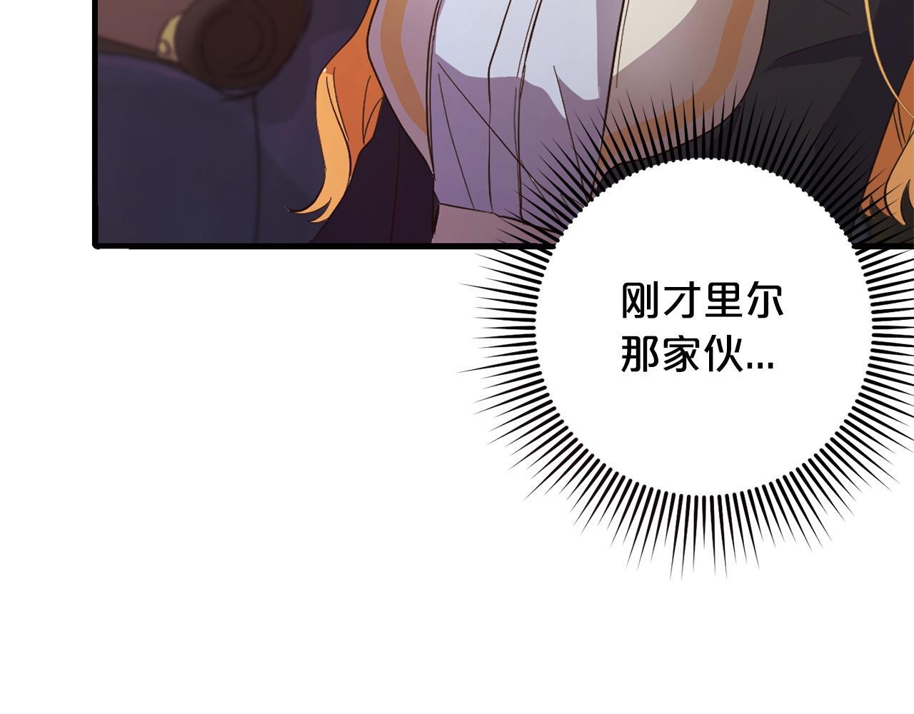 第29话  划清界限103