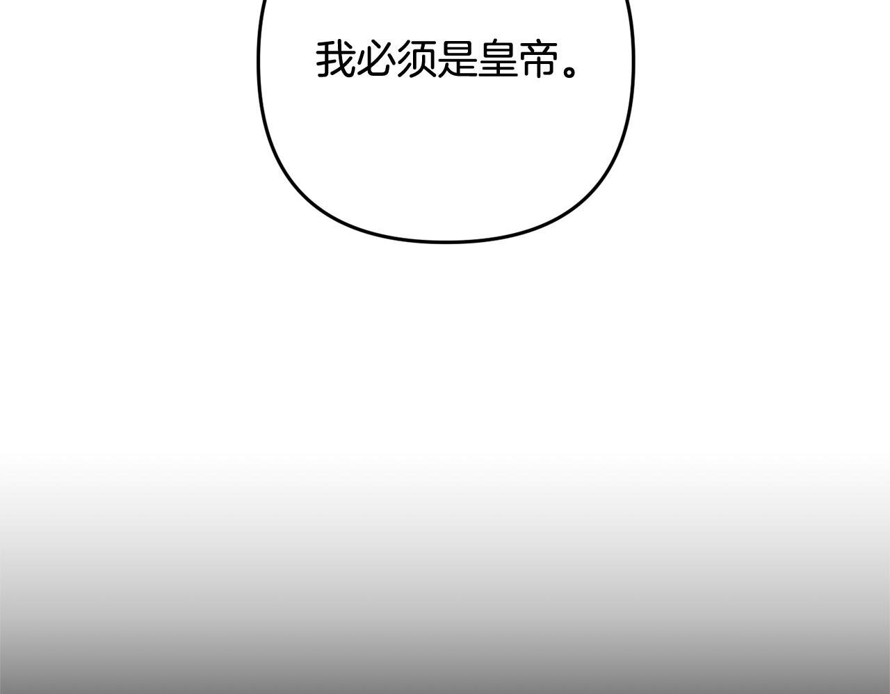 第24话  保护家人199