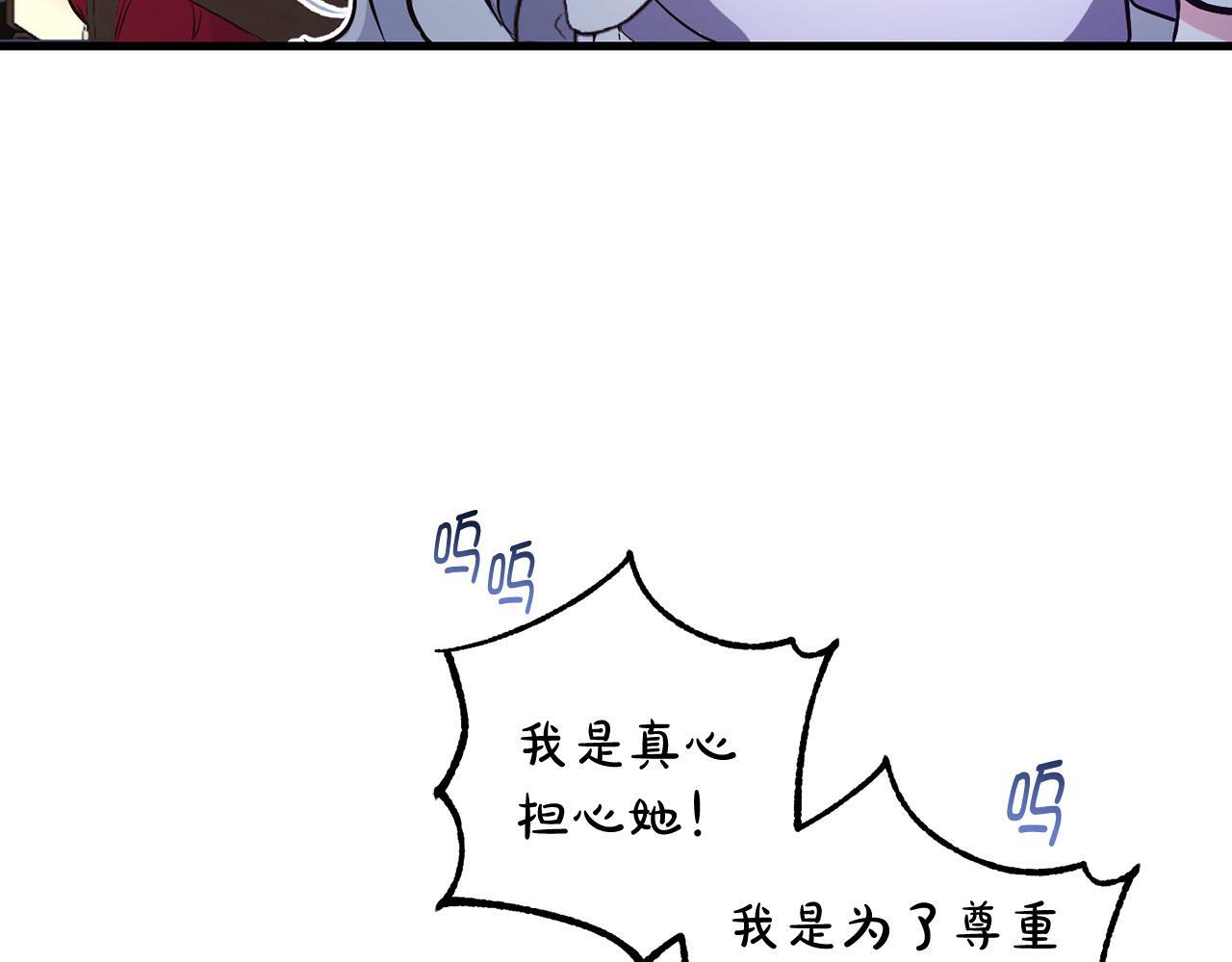 第5话  挑衅125