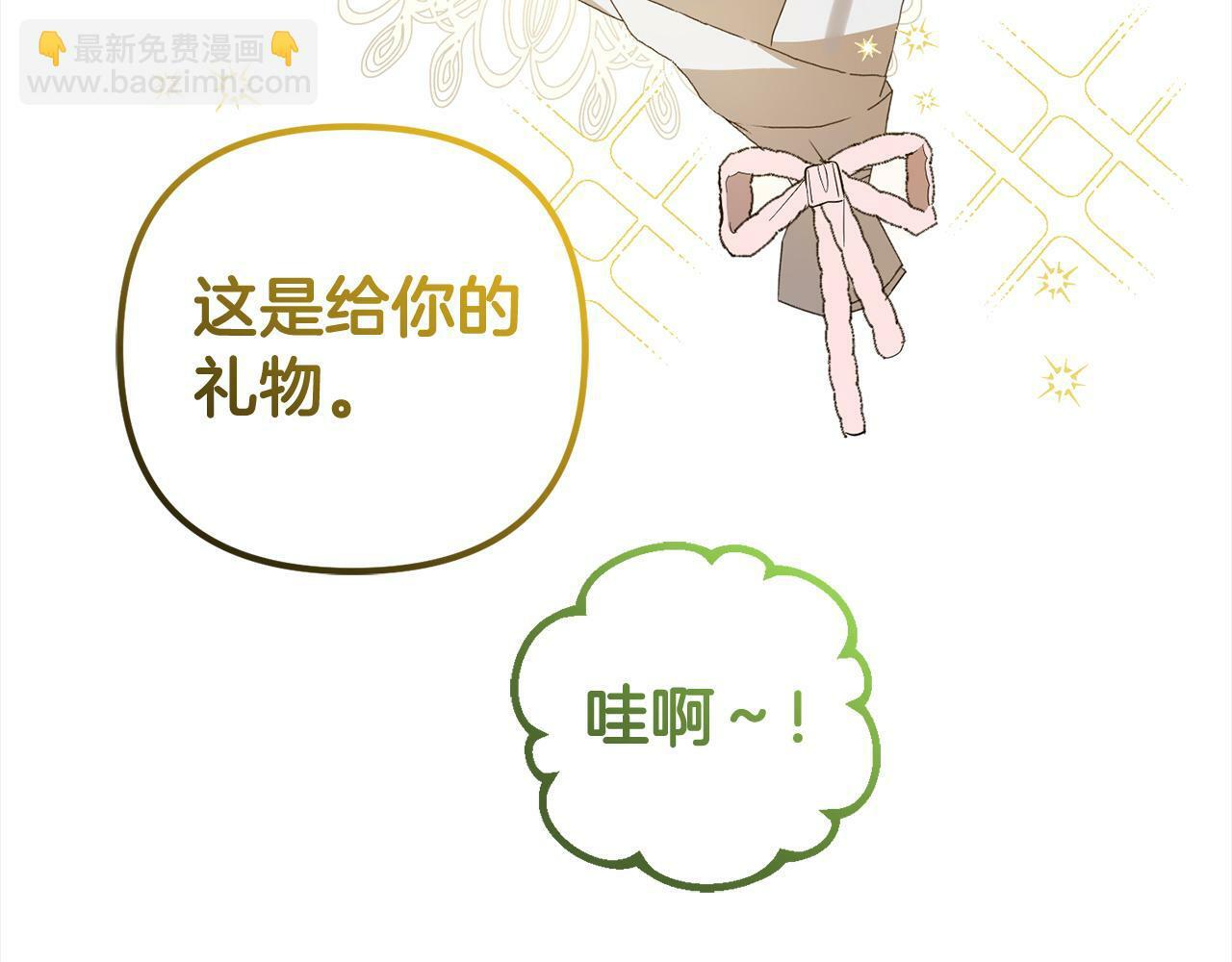 第18话  皇宫里的疯子74
