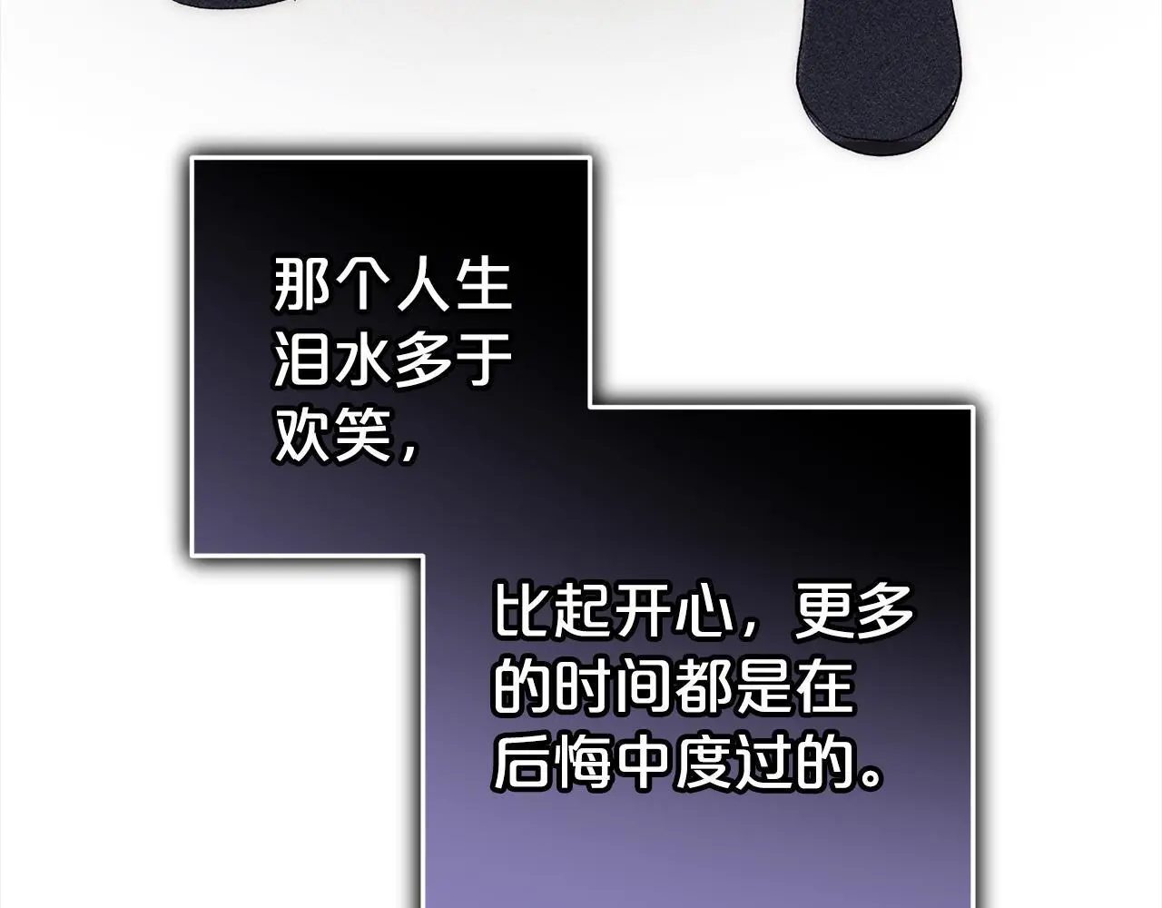 第42话  守护157