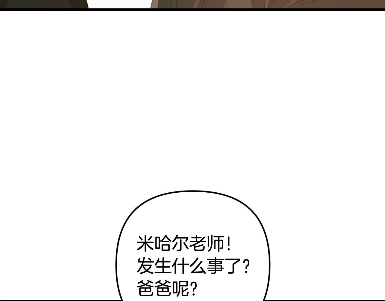 第23话  改变未来59