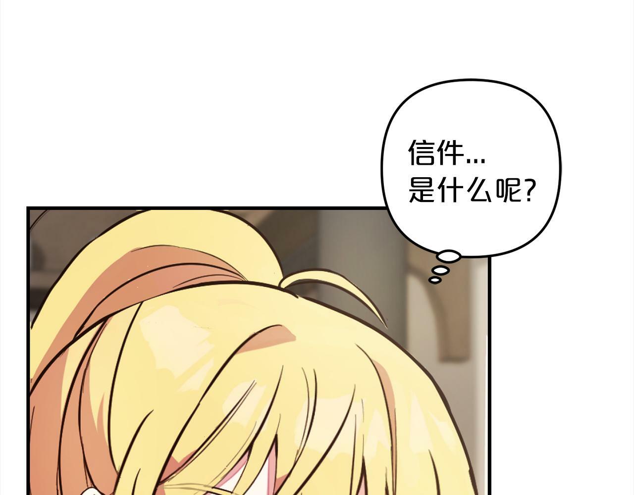 第1话  悲惨的人生139