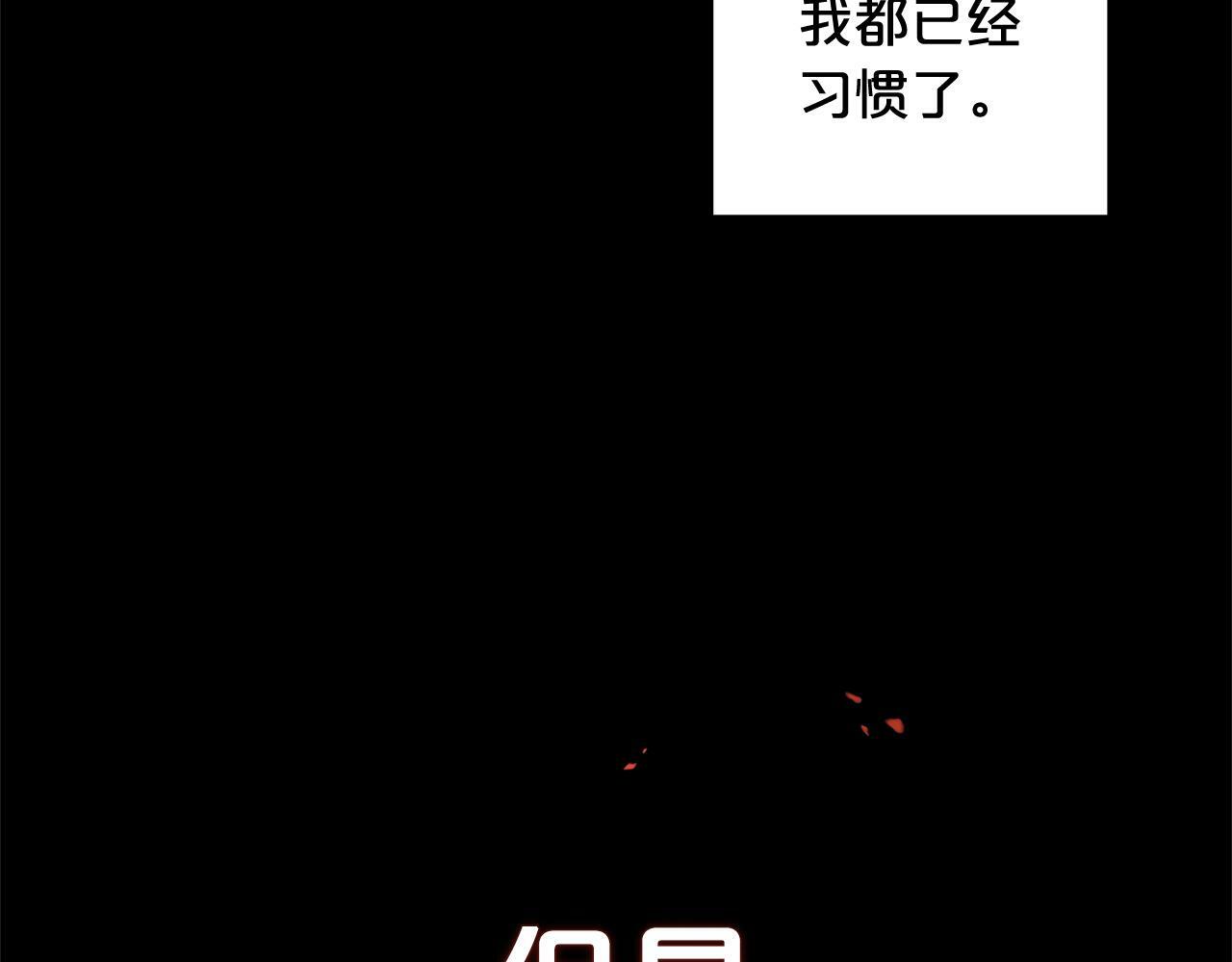 第11话  妈咪之家105