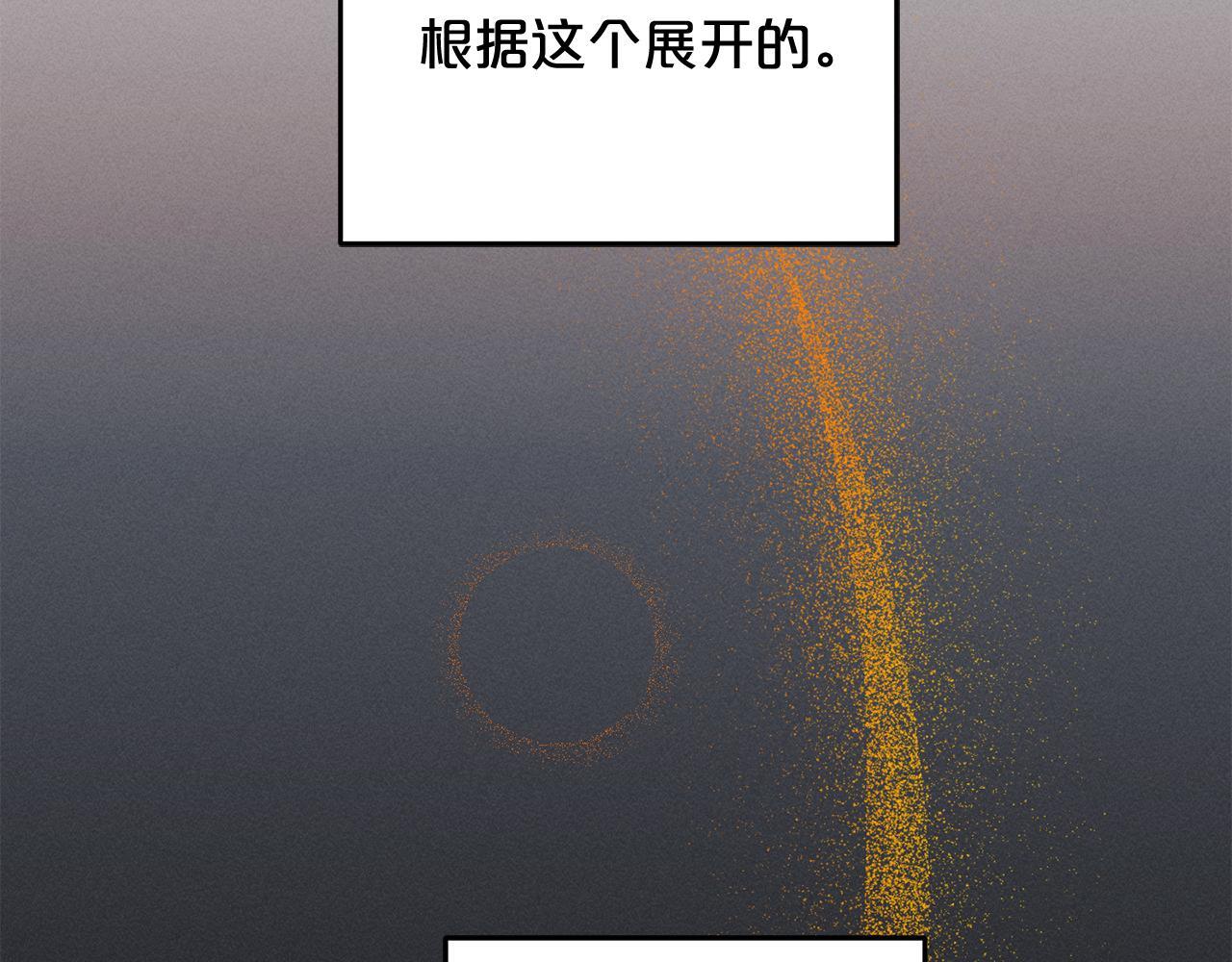 第28话  “庸医”小姐24