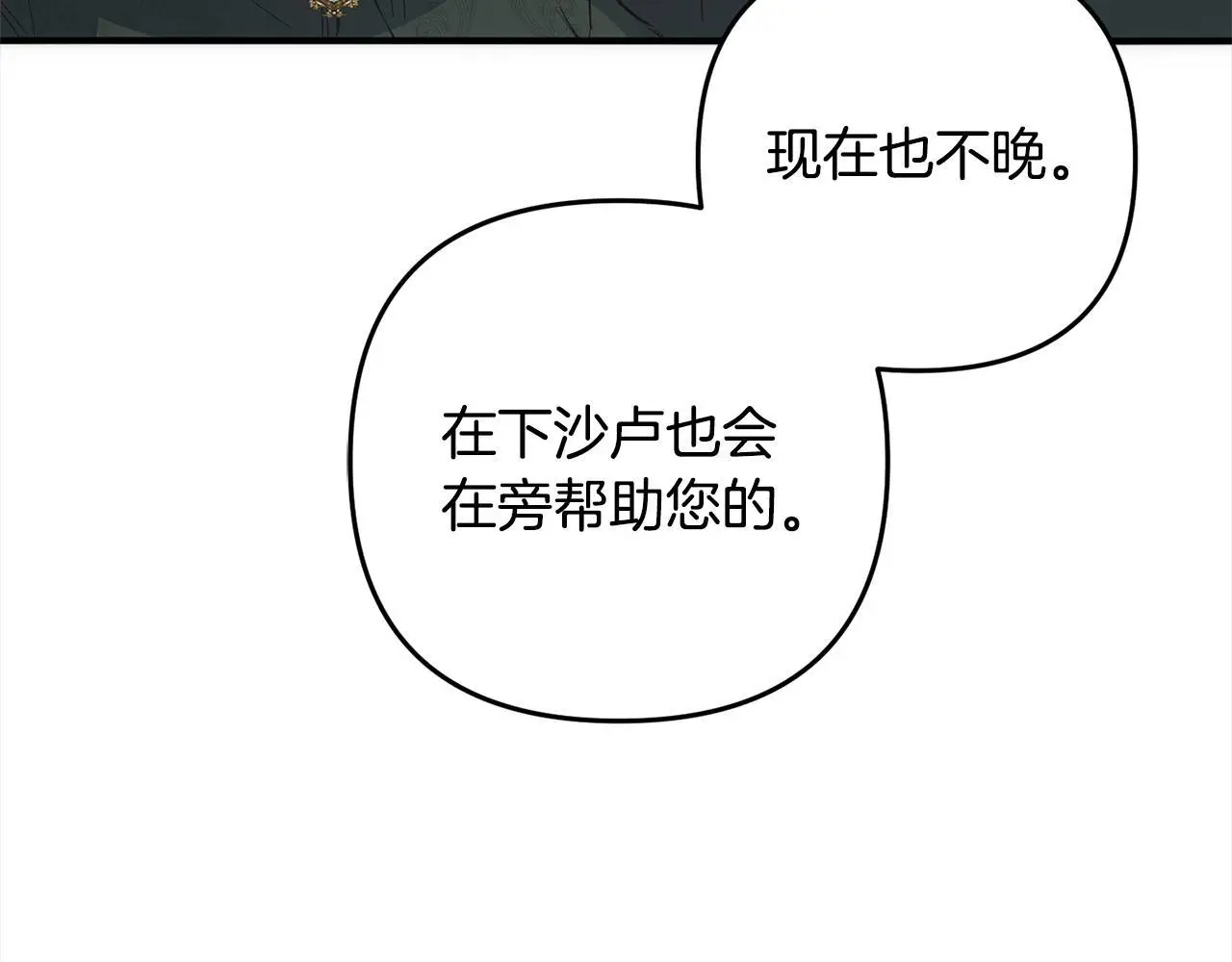 第42话  守护24