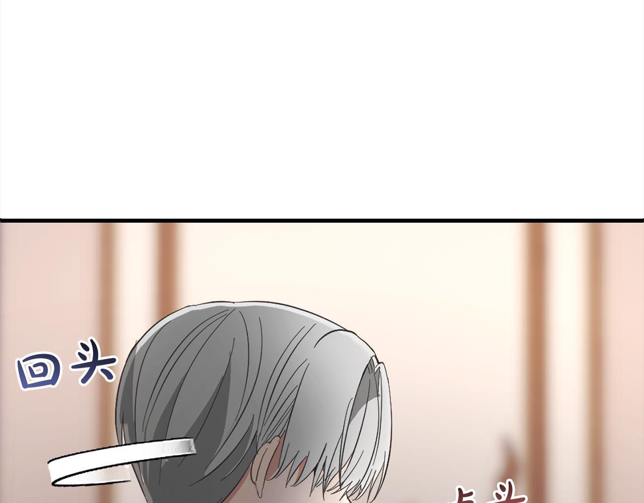 第27话  解除误会25