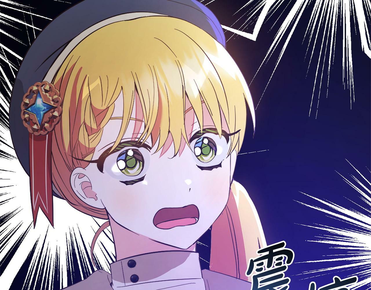 第20话  孤儿院156