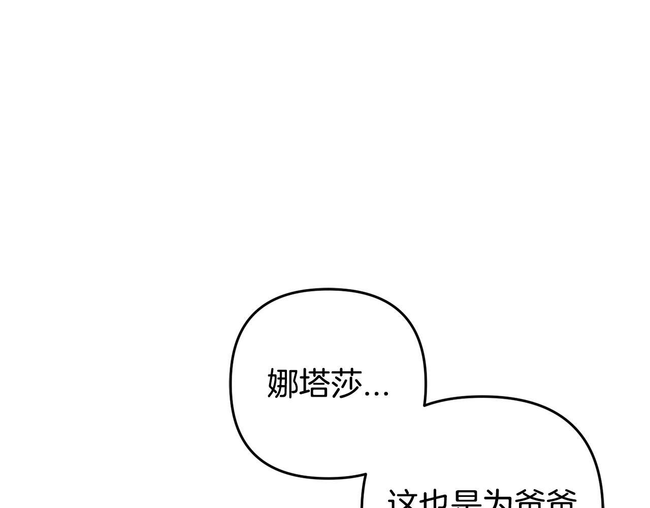 第30话  眼镜54