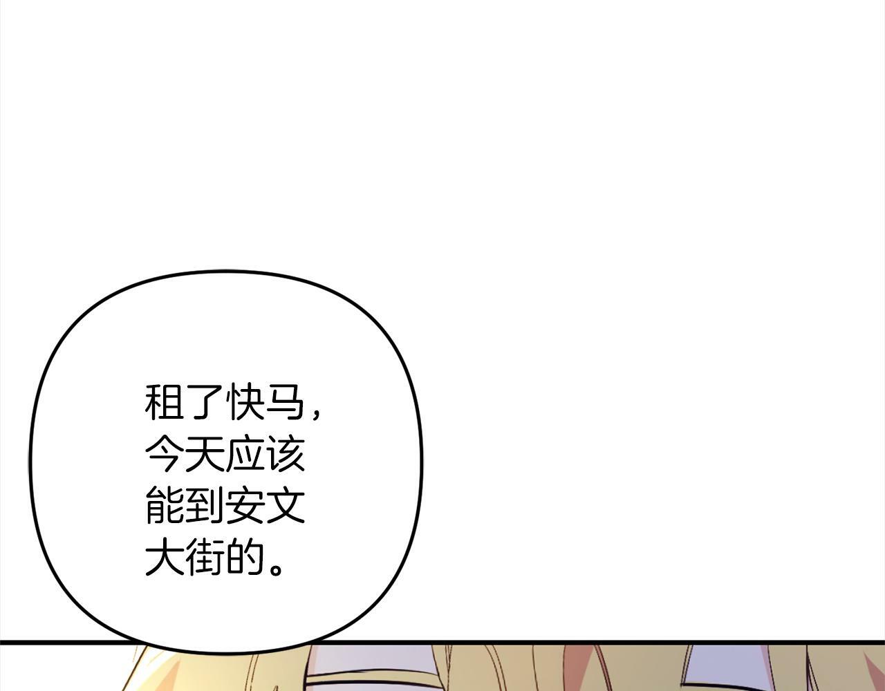 第2话  重生188