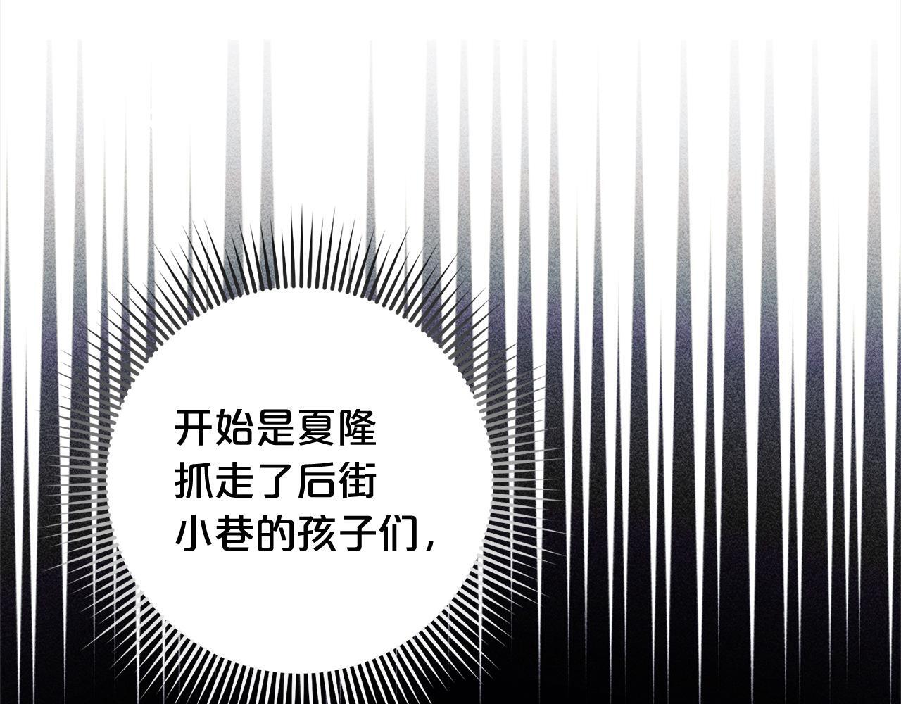 第23话  改变未来141