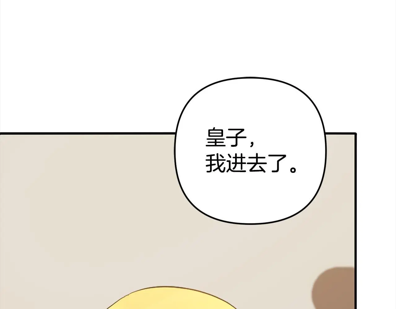 第32话  道歉67