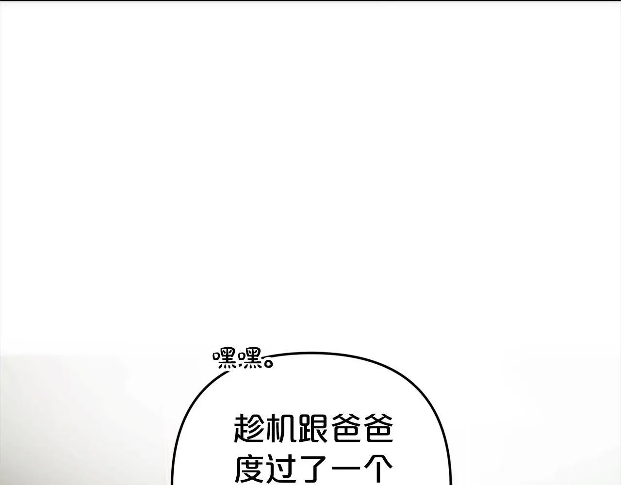 第42话  守护84