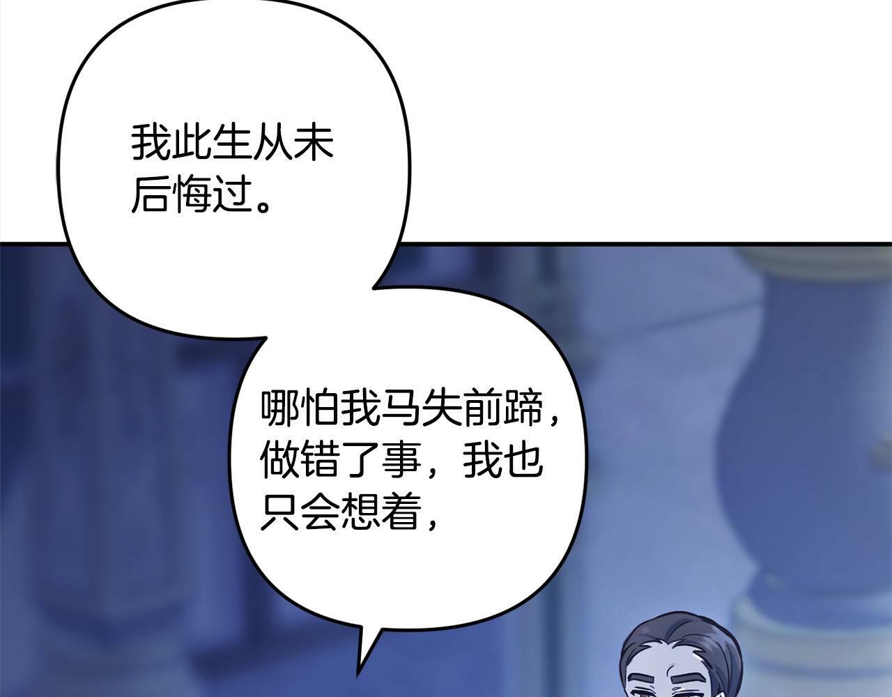 第6话  大危机7