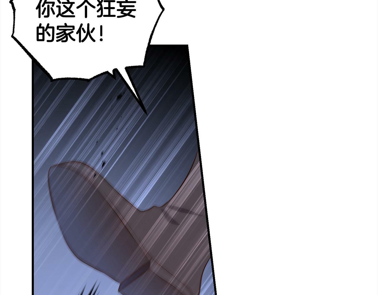第10话  溜出门51