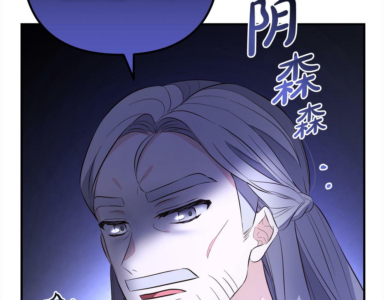 第9话  元老会33