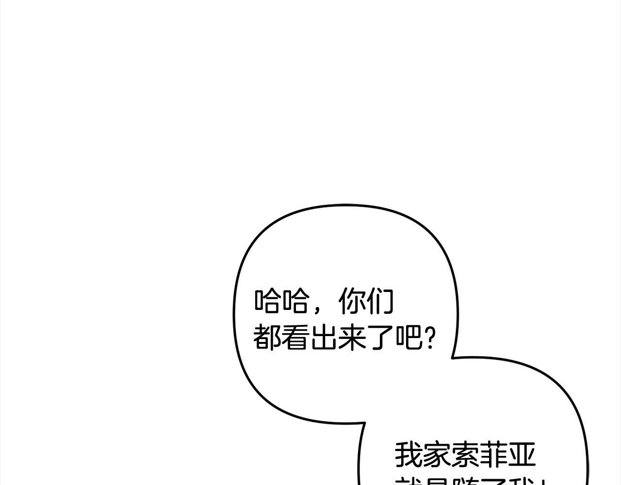 第14话  家族的骄傲148
