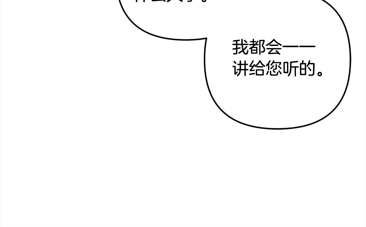 第23话  改变未来71
